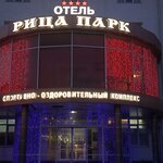 Rica Park (Oktyabrskaya ulitsa, 344А) ، فندق