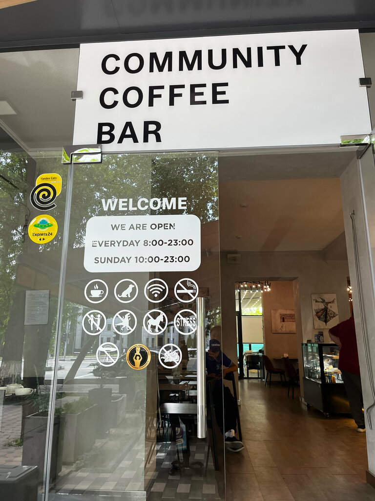 Кофейня Community Coffee Bar, Ташкент, фото