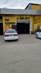 Avis Auto (Staro-Kuzmikhinskaya ulitsa, 58), accesorios de coche