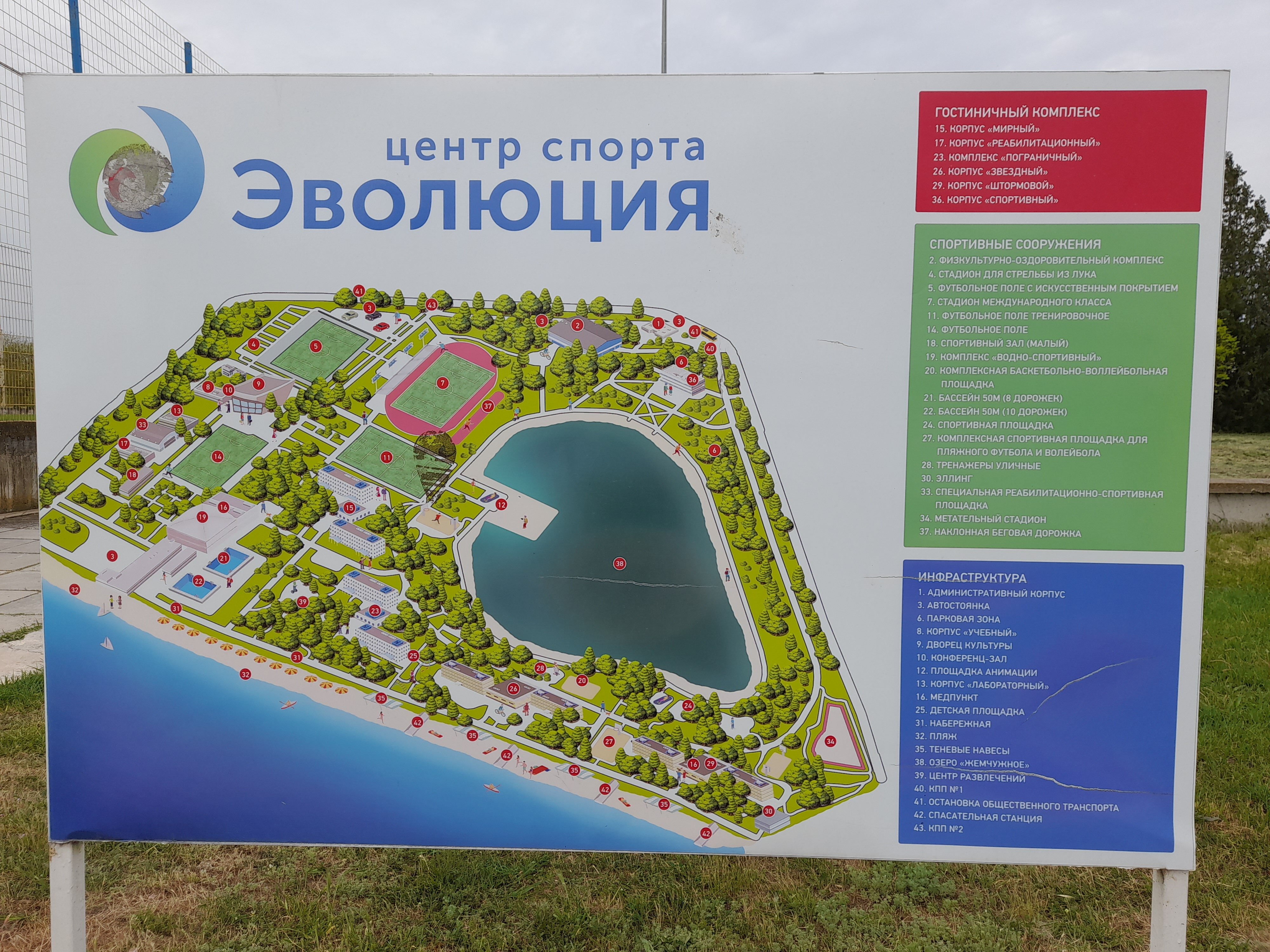 Фото Возрождение