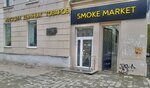 Smoke Market (Sverdlova Street, 58), vape shop