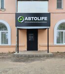 Автоlife (ул. Циолковского, 12, Тула), магазин автозапчастей и автотоваров в Туле