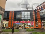 Steit (Tikhaya Street, 14), shopping mall