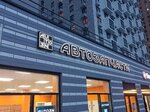 Tori-Group (Avtobusnaya Street, 5), outdoor advertising