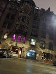 Uppapart na Stremyannoj 11 (Stremyannaya Street, 11), hotel