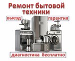 Home Master (Tukhachevskogo Street, 26/10), appliance repair