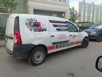 Ремсервис (Южное ш., 24, стр. 3, Тольятти), ремонт грузовых автомобилей в Тольятти