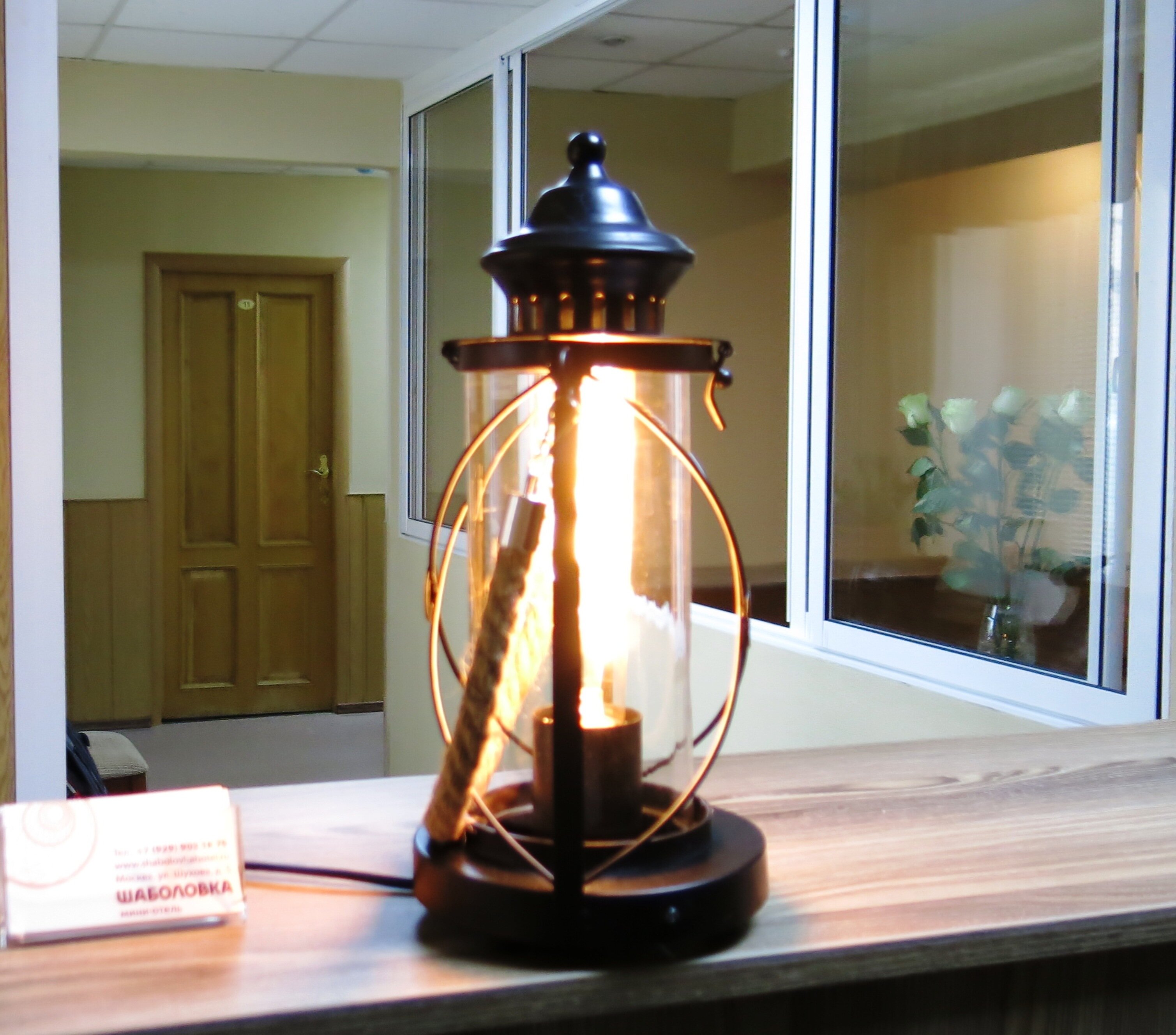 Фото Шаболовка