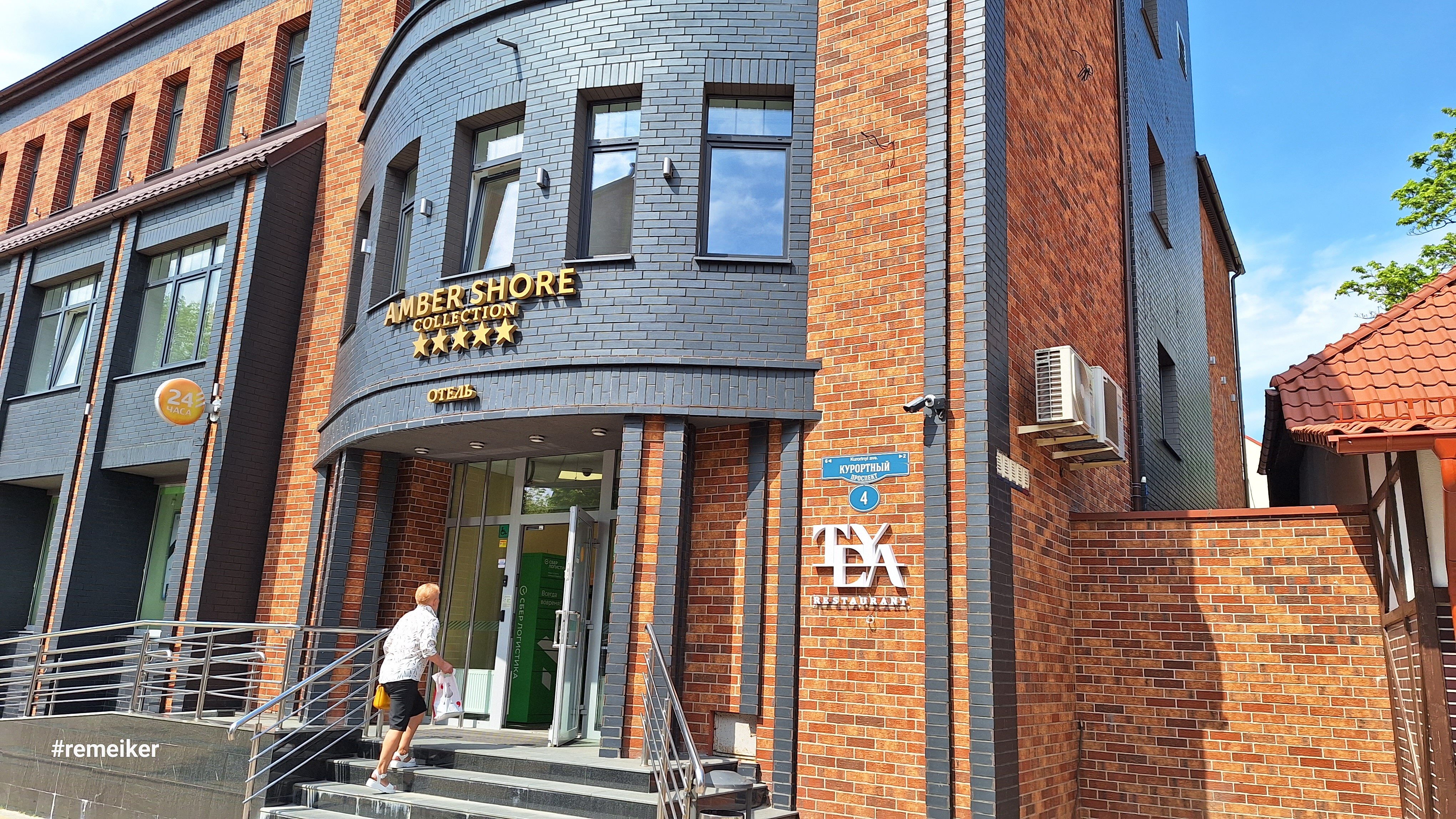 Фото Amber Shore Collection