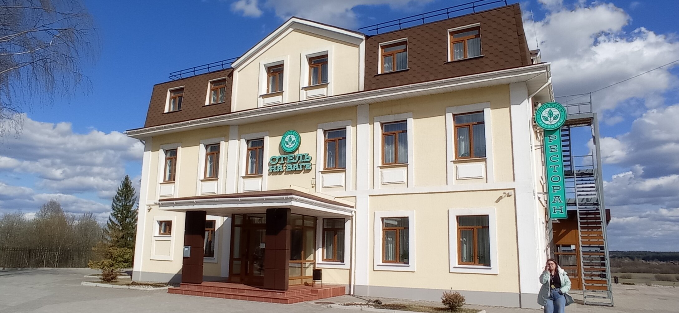 Фото Отель на Ваге