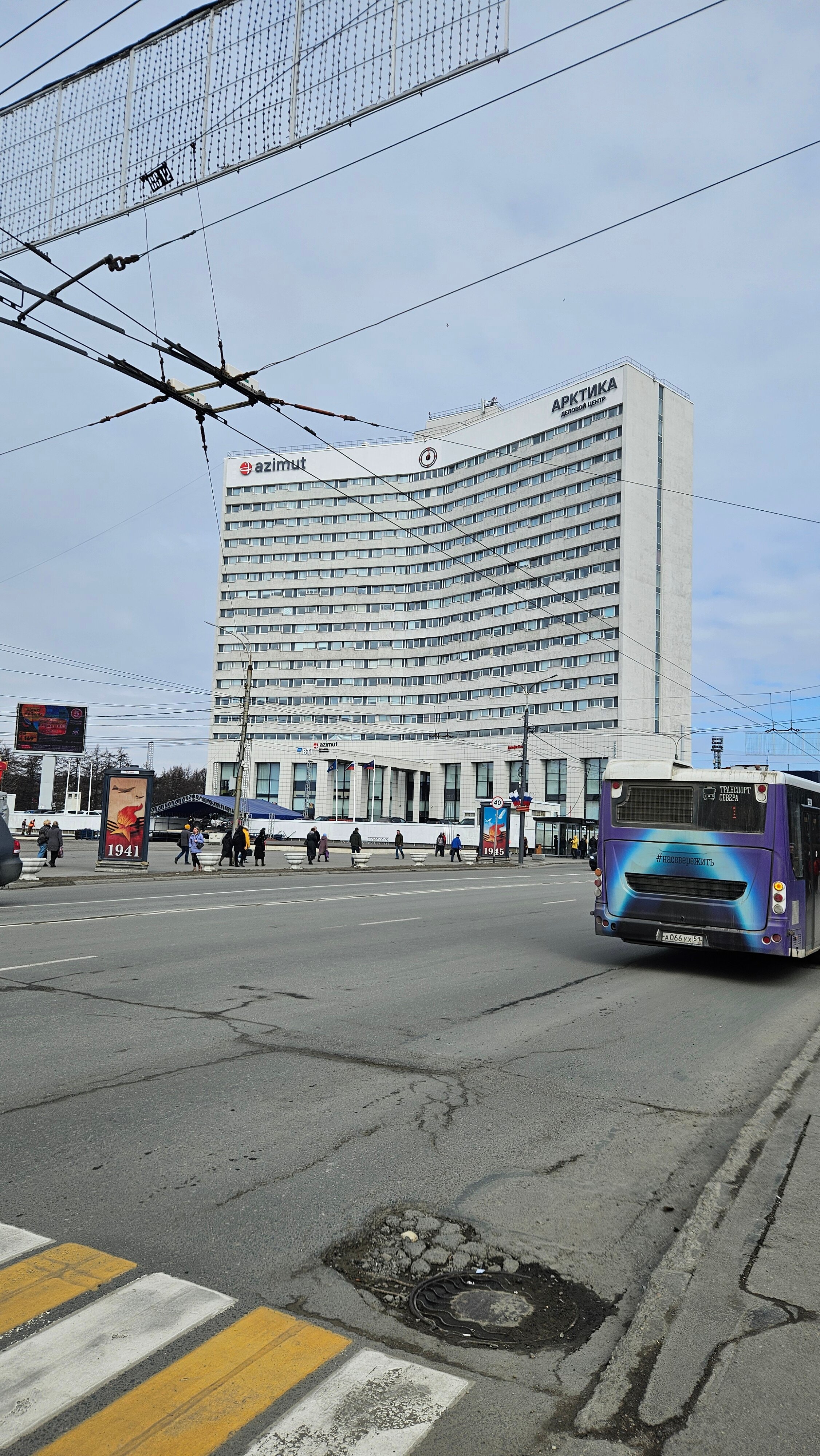 Фото Azimut Сити Отель Мурманск