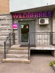 Wildberries (Solntsevsky Avenue, 12), punto de entrega