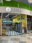 Drova (Leontiya Krivenkova Street, 26) ، متجر بيع البيرة