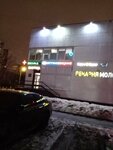 Copix (Michurinsky Prospekt, Olimpiyskaya Derevnya Street, 14к1), centro de copiado