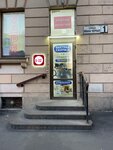 Quick purchase (Ivana Chernykh Street, 1), compra de maquinaria y equipo
