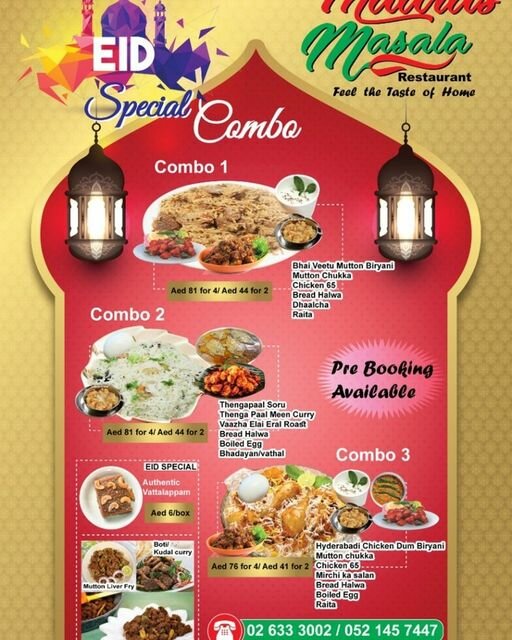 Restaurant New Madras Masala Restaurant, Abu Dhabi, photo