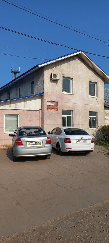 Agricultural enterprise Proizvodstvenny Selskokhozyaystvenny Kooperativ Yamovsky, Sverdlovsk Oblast, photo