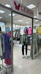 Sezon (Mira Avenue, 59В), clothing store