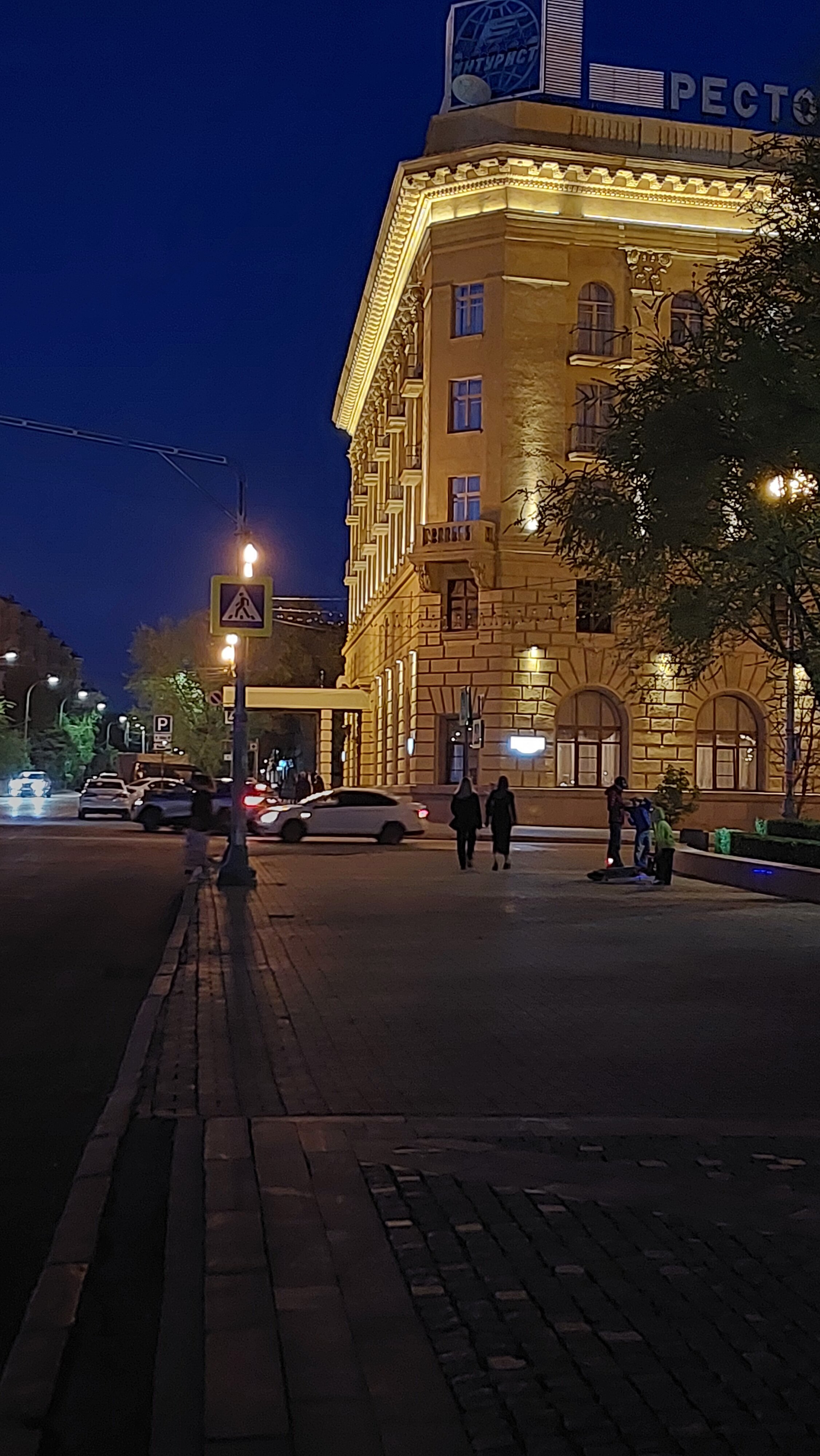 Фото Интурист