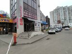 Ю-Трак (Kropotkina Street, 10А) ، خدمة مبيعات الشاحنات
