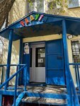 Raduga (Mojayskïy street, 9), tienda de productos