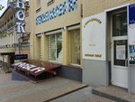 Dom svadby (Moskovskaya Street, 17), bridal salon