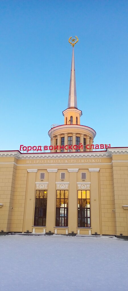 Теміржол вокзалы Железнодорожный вокзал Петрозаводск, Петрозаводск, фото