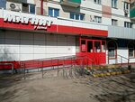 Цуп (Oktyabrya Avenue, 97), payment terminal