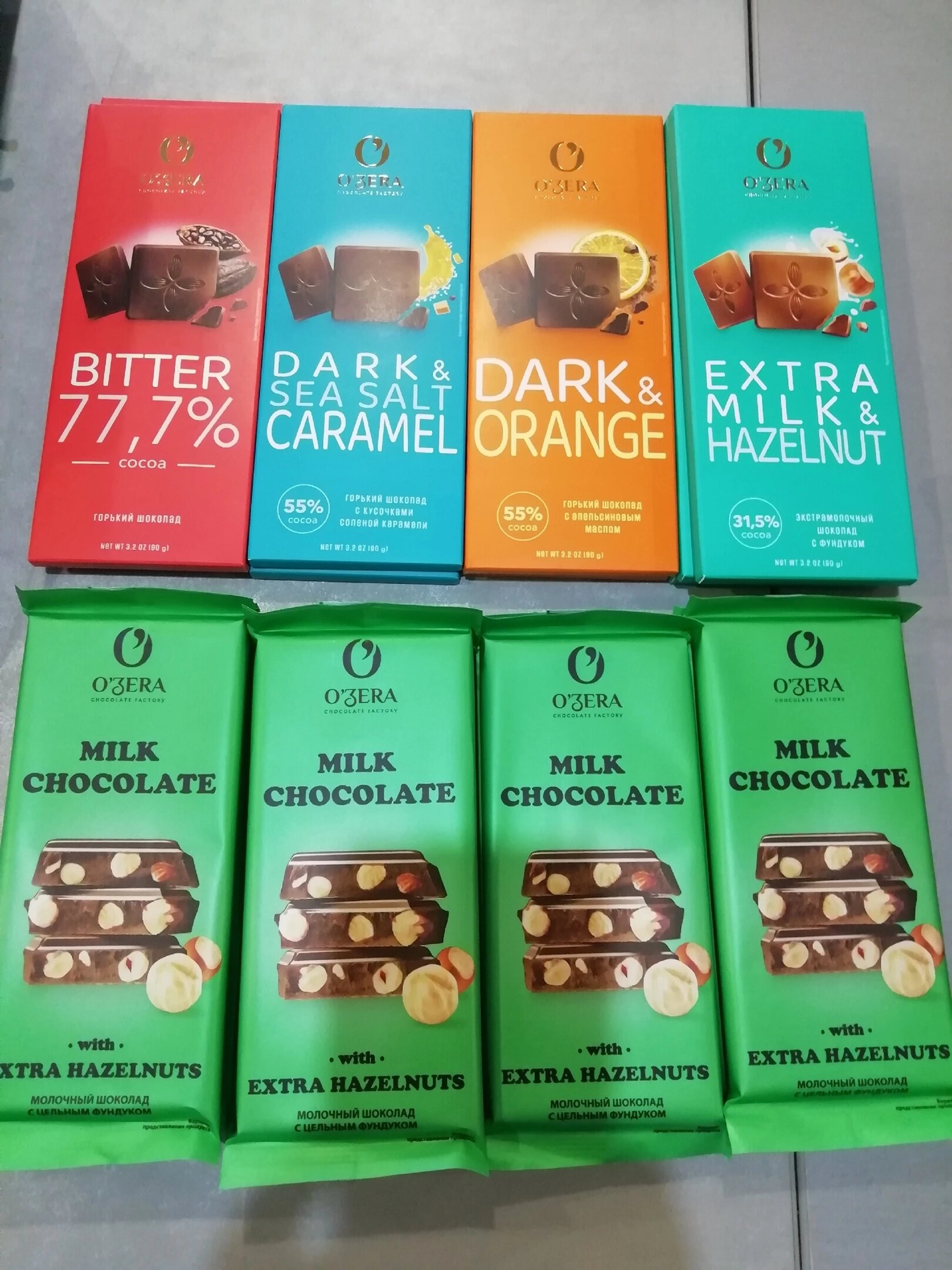 Фото Таймыр 645 км