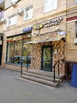 Beer Paradie (Raskovoy Street, 1), beer shop