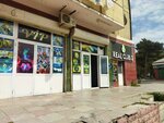 Real club/2 (Mahir Еmirov Street, 110A), computer club