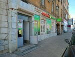 Lubimchik (Galaktionovskaya Street, 32), pet shop