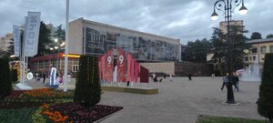 Навагинская площадь (микрорайон Центральный, Советская ул., 26А), достопримечательность в Сочи