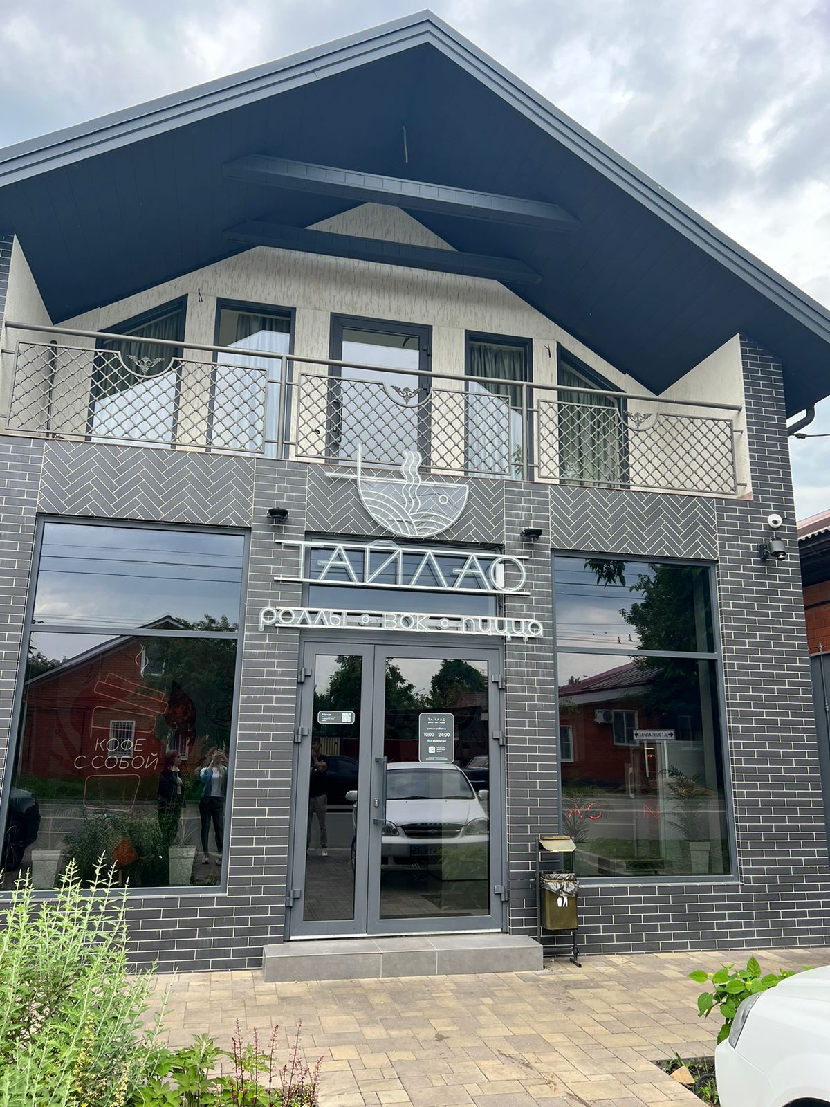 Мәскеудегі транссексуалдармен жыныстық қатынас