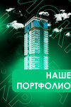 Искра (Atkarskaya ulitsa, 66А), trabajos de construcción y acabado