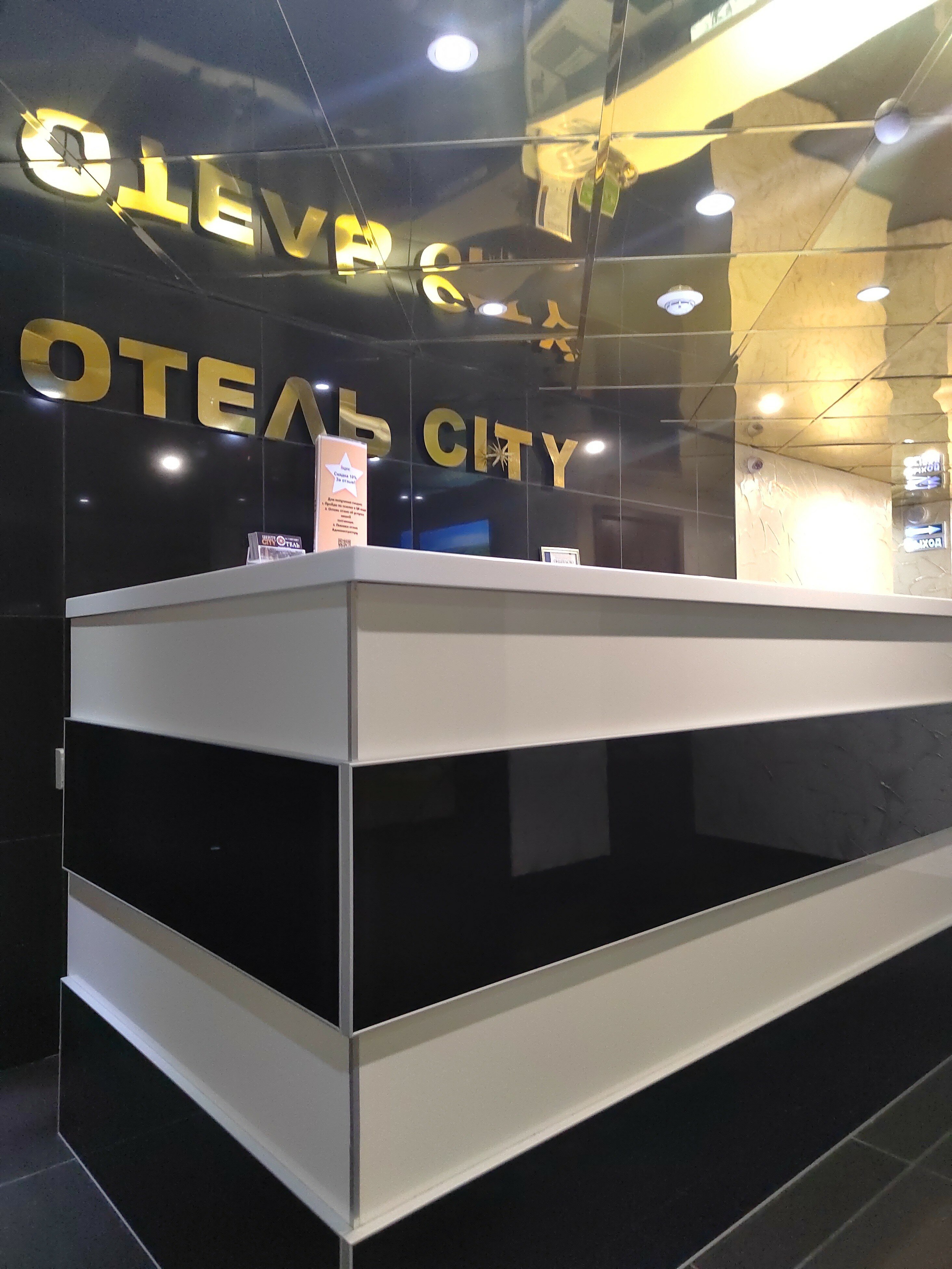 Фото отеля 3