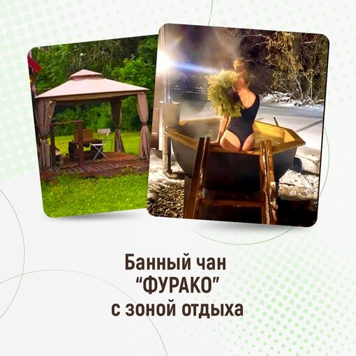 Фото Фазенда