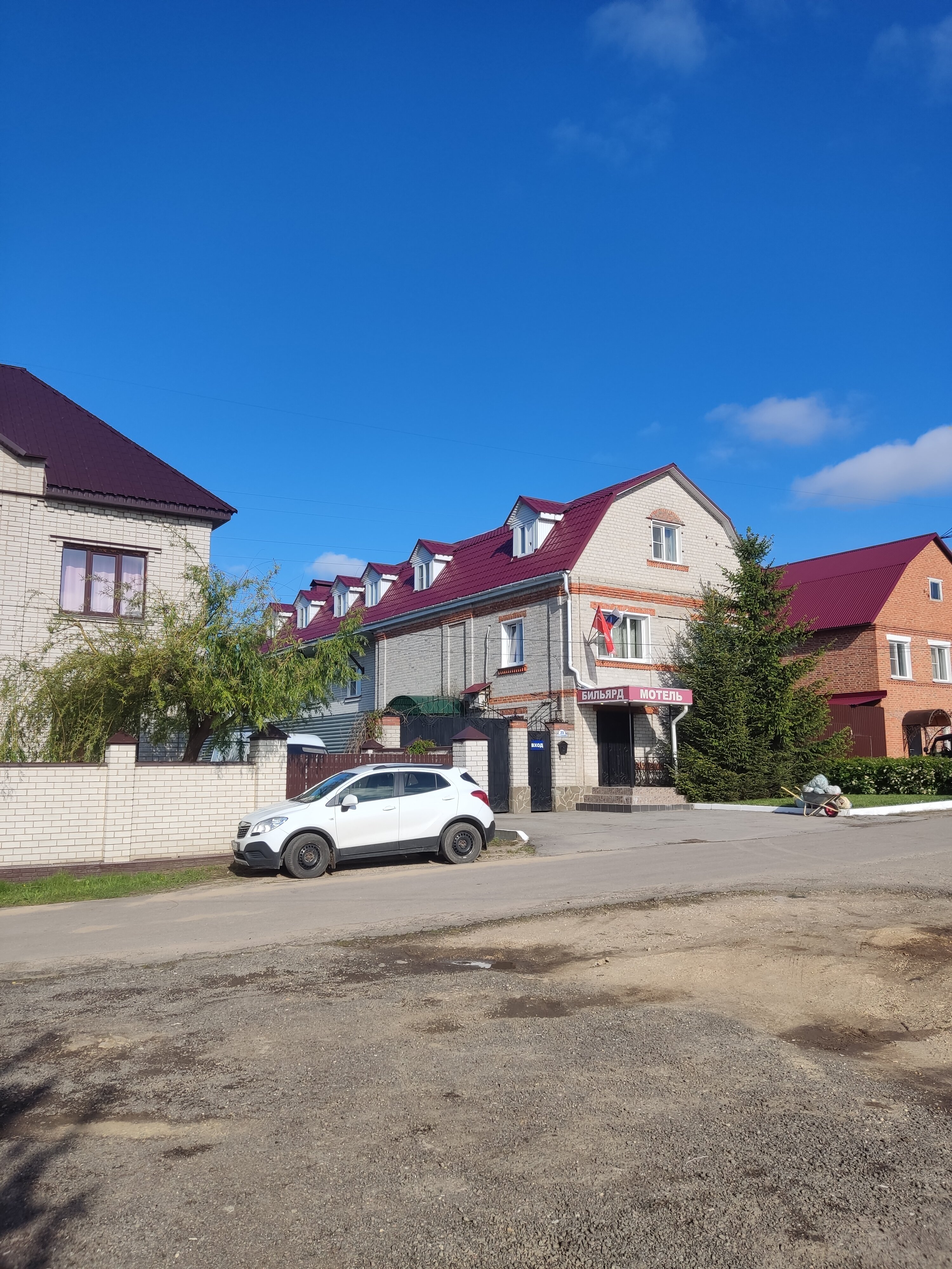 Фото Привал