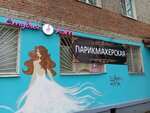 Кэт (Krasnogorskaya Street, 19к1), peluquería