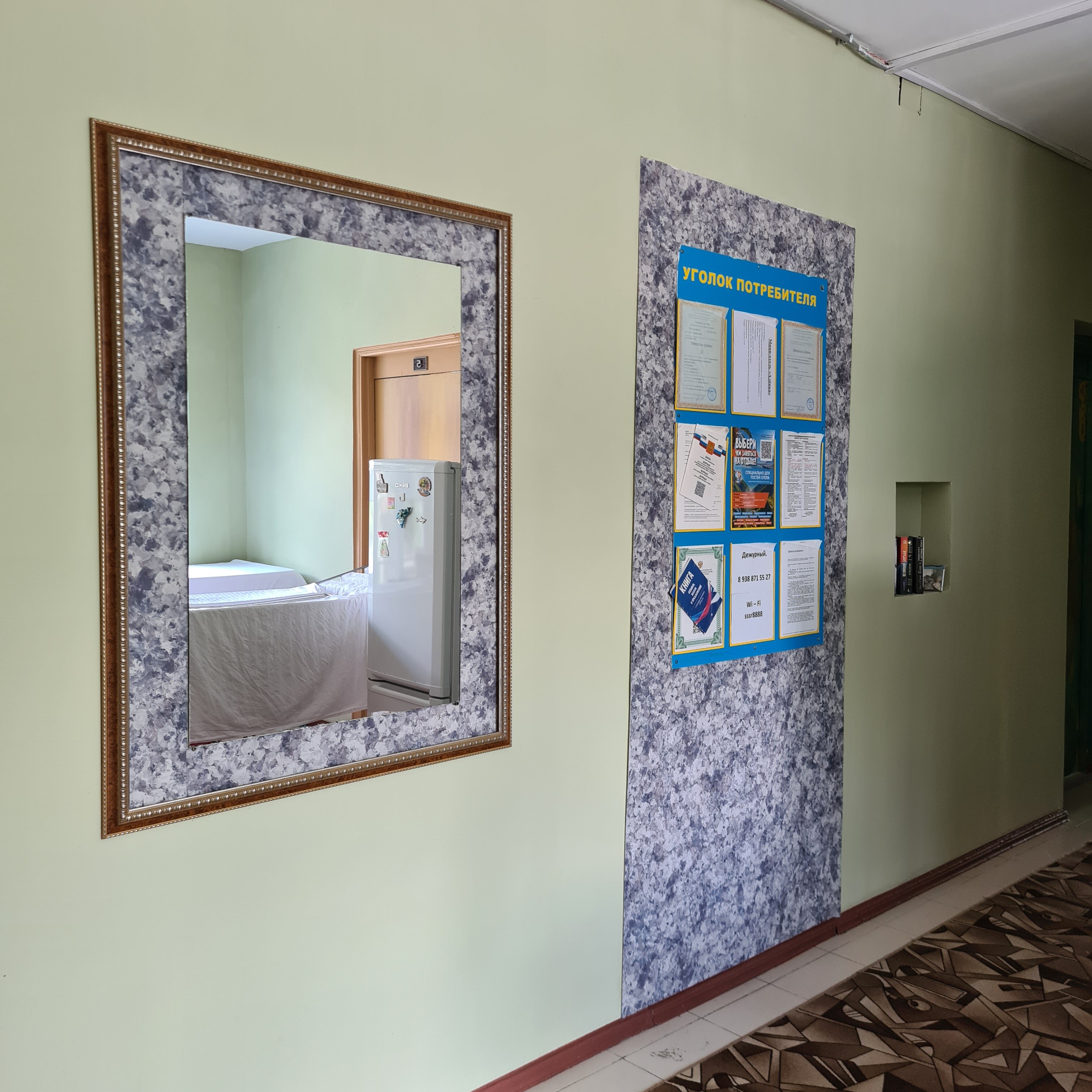 Фото Алёнка