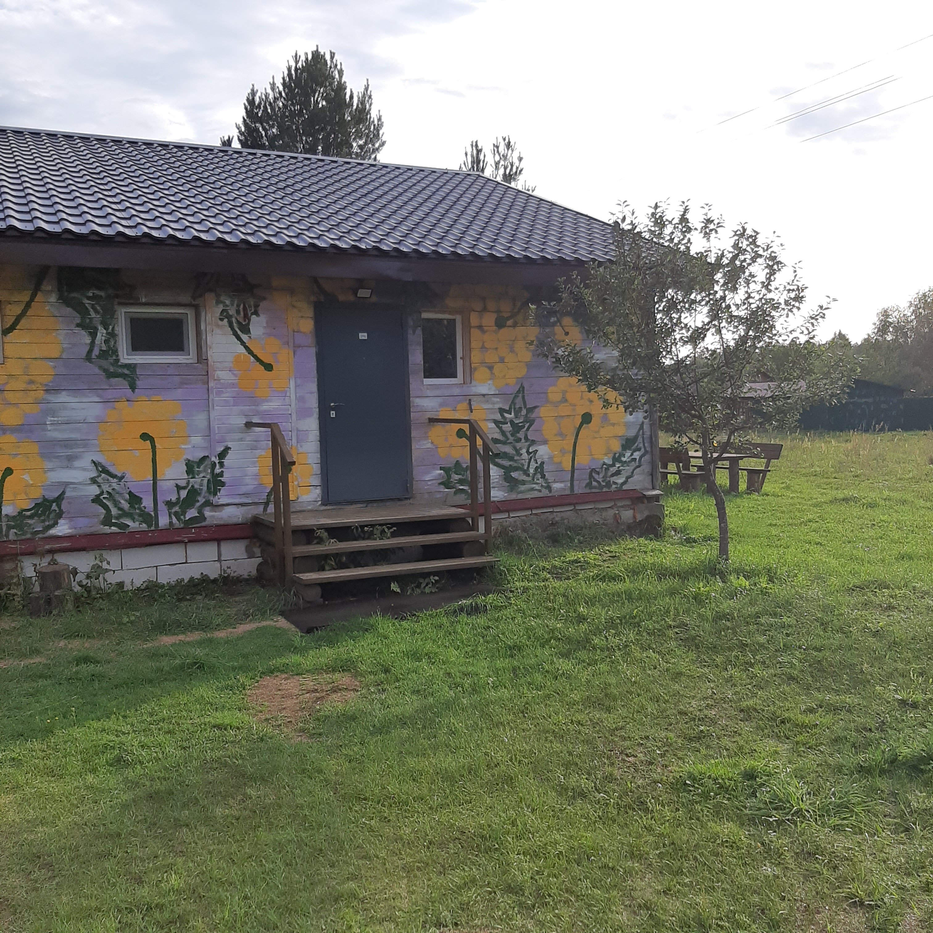 Фото Алольский Уголок