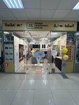 Первый гипермаркет мебели (40 Let Oktyabrya Street, 75) ، محل أثاث