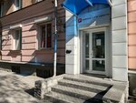 Rabota - eto prosto (Novokuznetsk, ulitsa Ushinskogo, 1) ، الاستعانة بمصادر خارجية