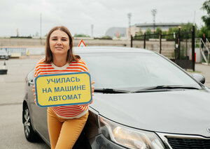 Фото 2 автошколы «Автолайф»