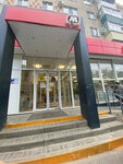 Magnit (Vokzalnaya ulitsa, 386) ، محل بقالة
