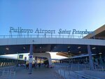 International airport Pulkovo, terminal 1 (Pulkovskoe Highway, 41литЗА), airport terminal