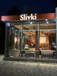Slivki (Lermontova Street, 219), coffee shop