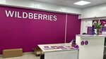 Wildberries (ulitsa Savchenko, 22к2), punto de entrega