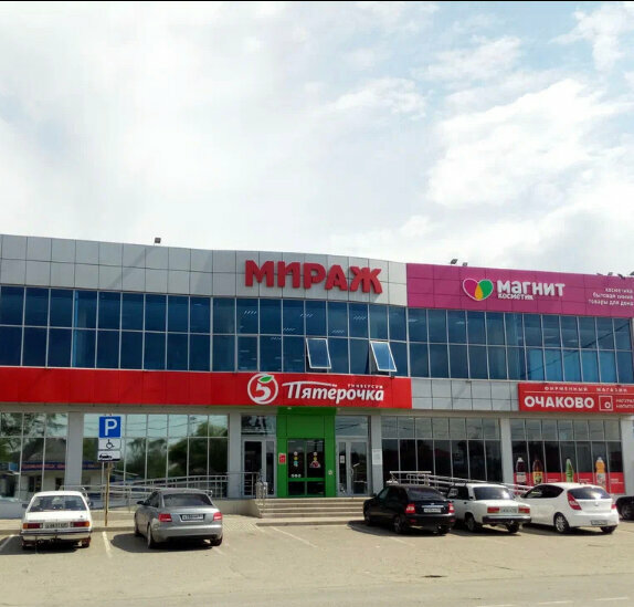 Супермаркет Пятёрочка, Лабинск, фото