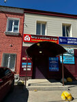 ABC Language Centre (Radishcheva Street, 171) ، دورات لغة أجنبية